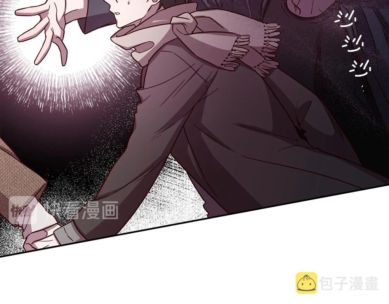 第45话 成功逃脱？ 第42页