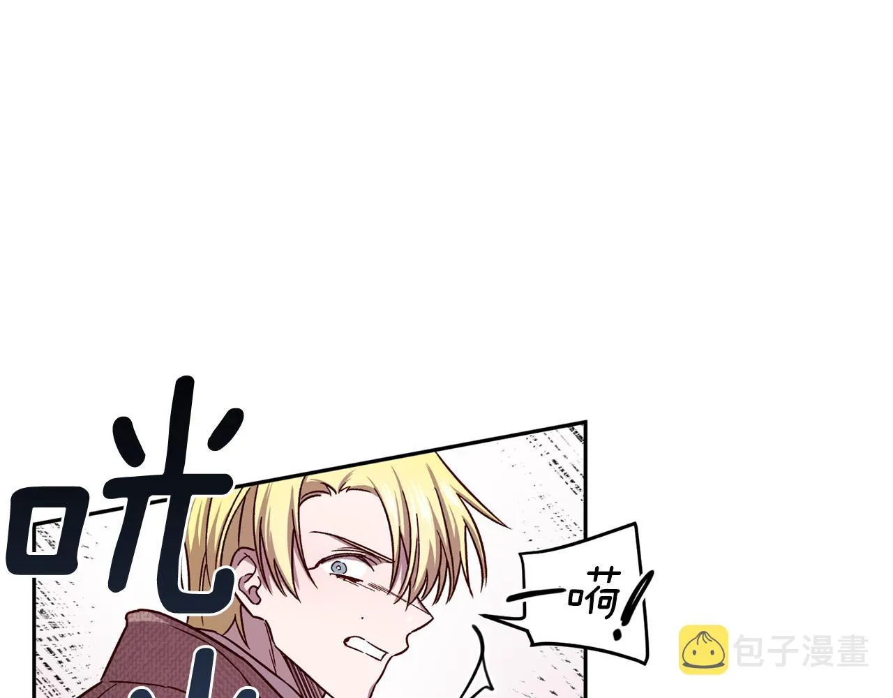 第45话 成功逃脱？ 第44页