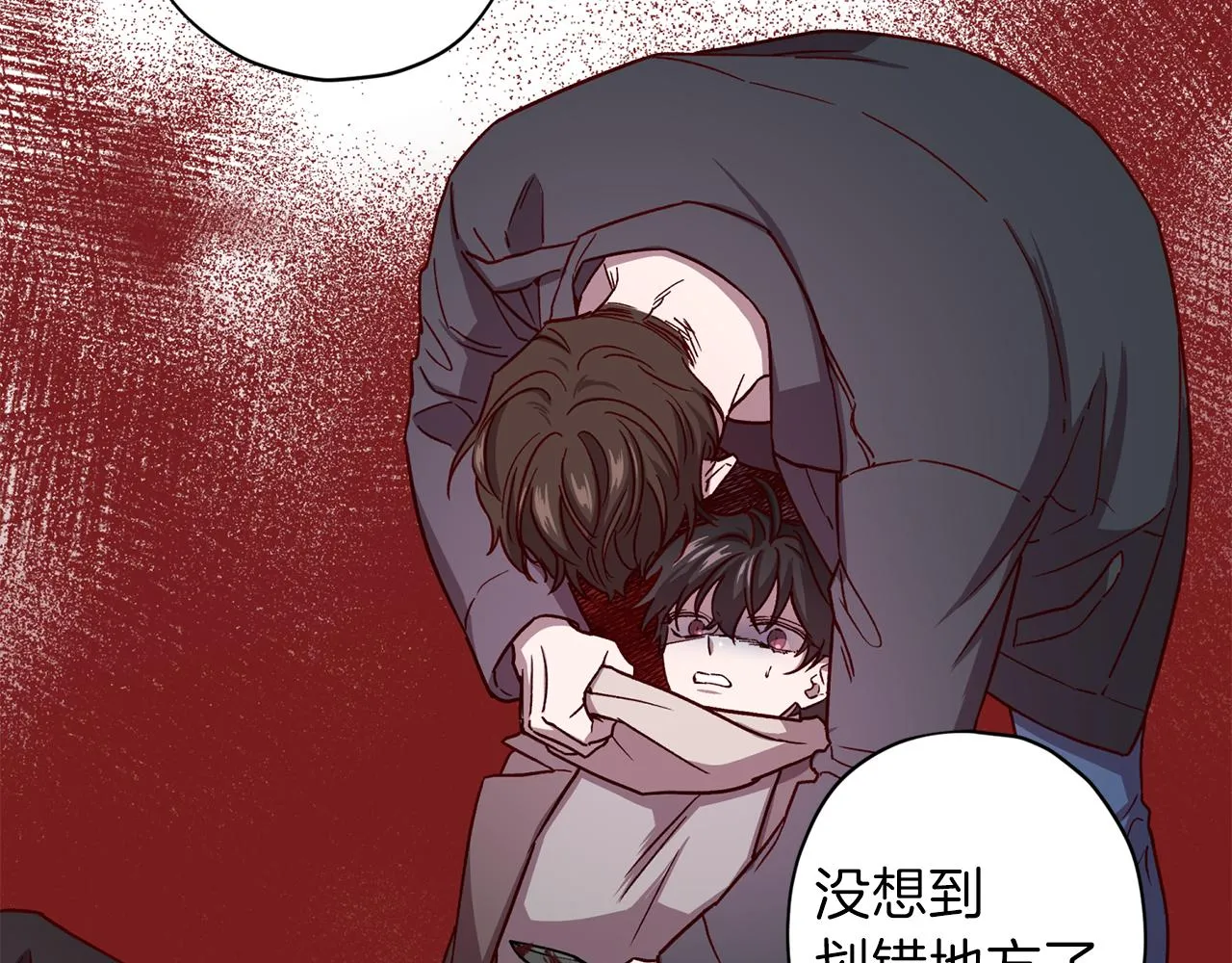 第45话 成功逃脱？ 第47页