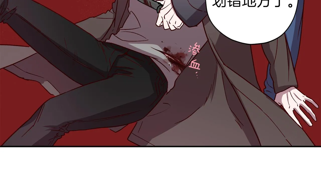 第45话 成功逃脱？ 第48页