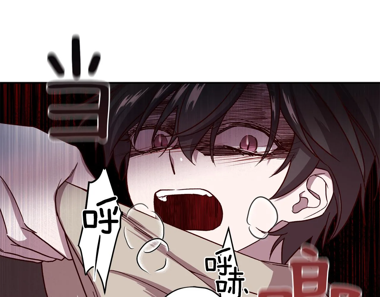 第45话 成功逃脱？ 第49页