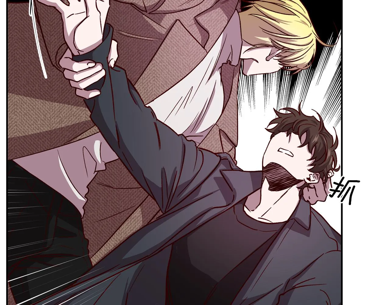 第45话 成功逃脱？ 第51页