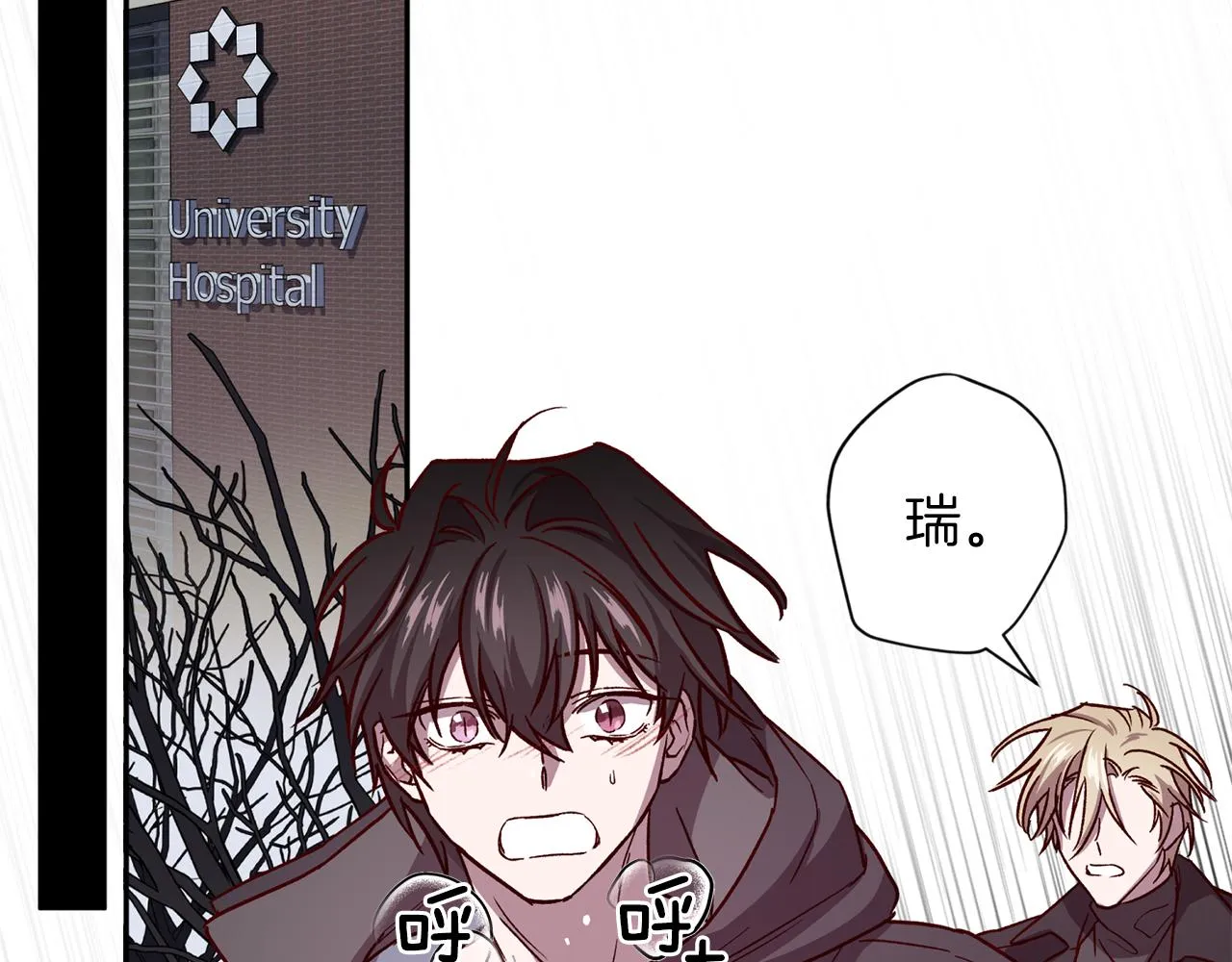 第45话 成功逃脱？ 第56页