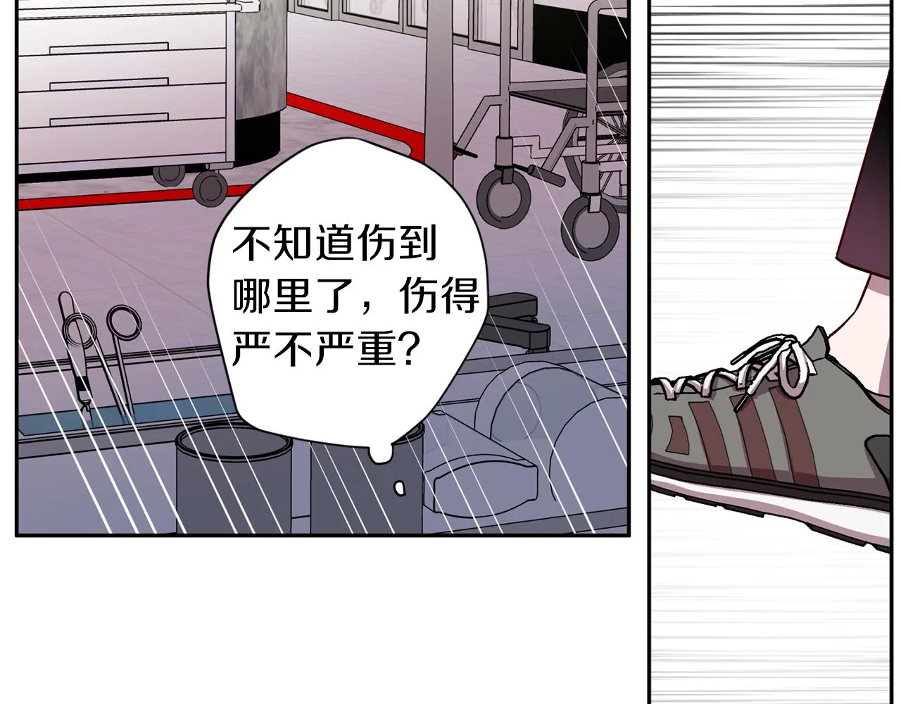 第45话 成功逃脱？ 第65页