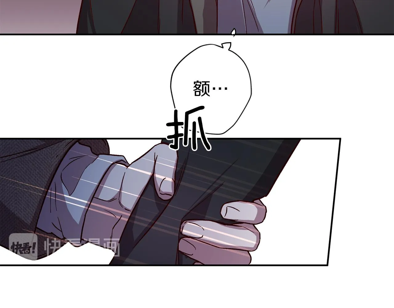 第45话 成功逃脱？ 第73页