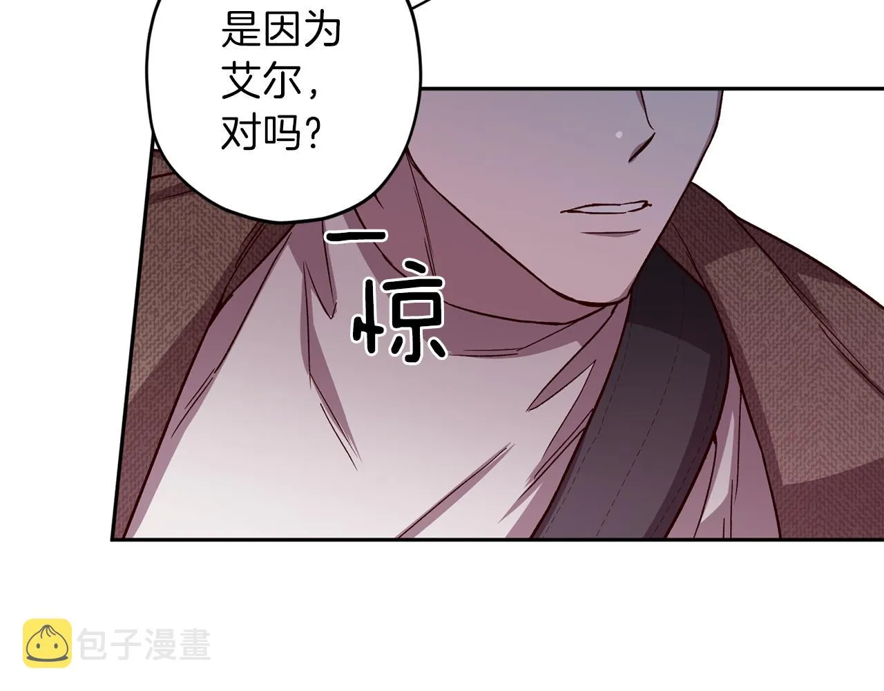 第45话 成功逃脱？ 第76页