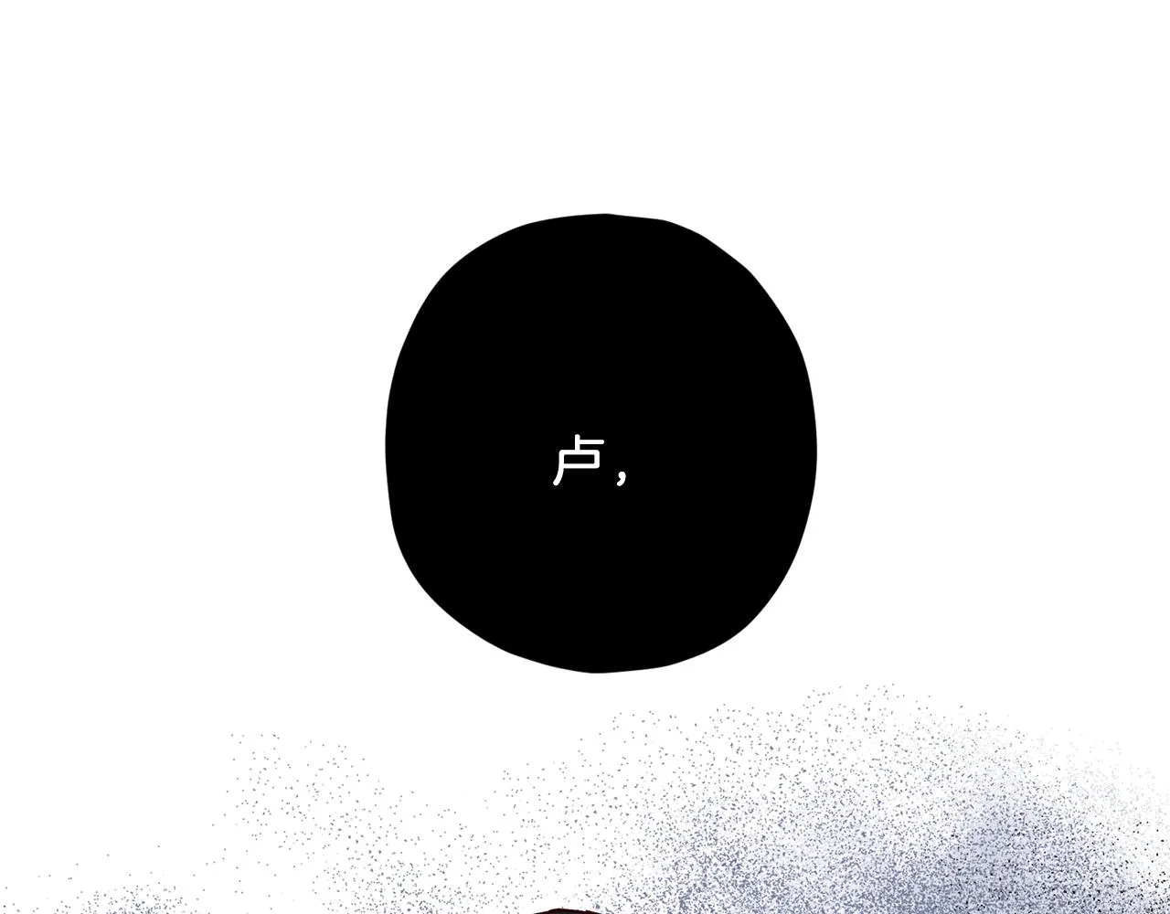 第45话 成功逃脱？ 第77页