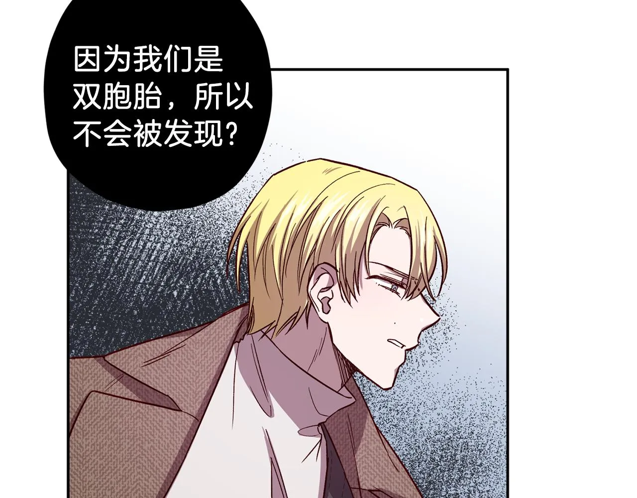 第45话 成功逃脱？ 第80页