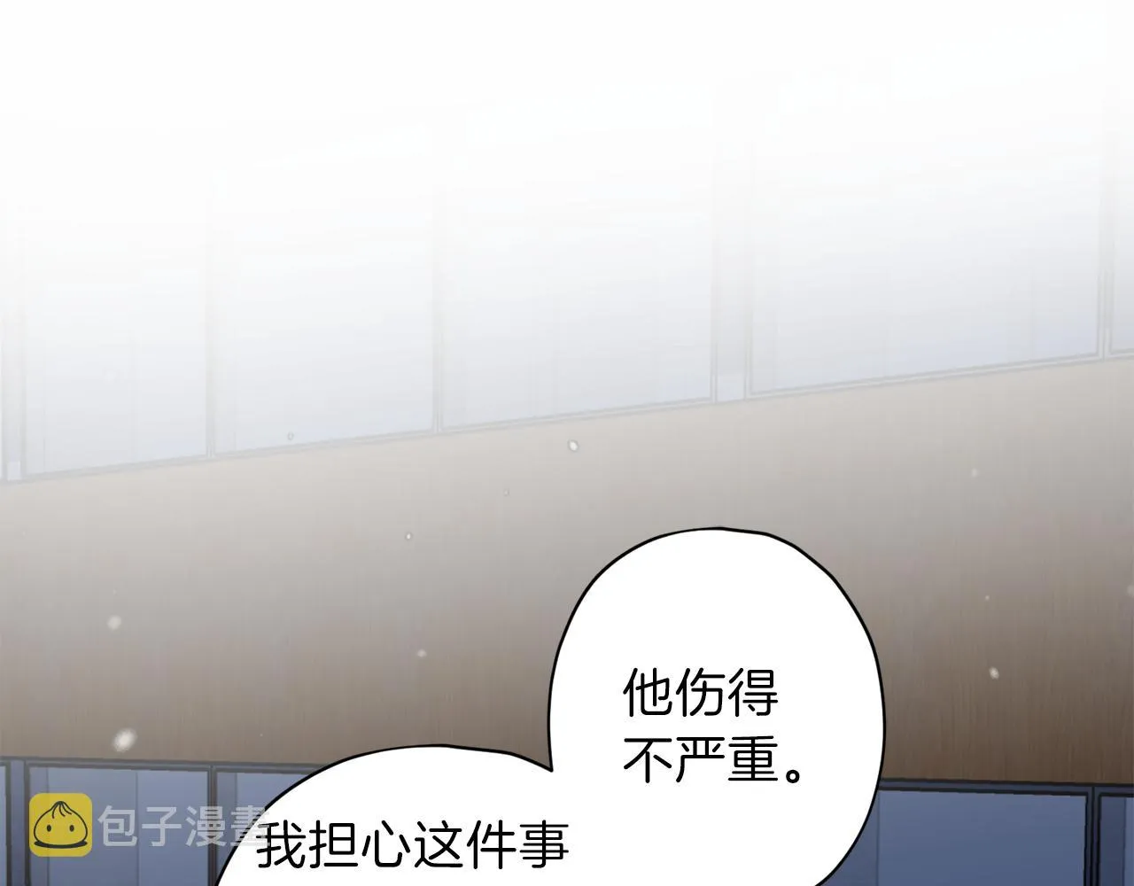 第45话 成功逃脱？ 第83页