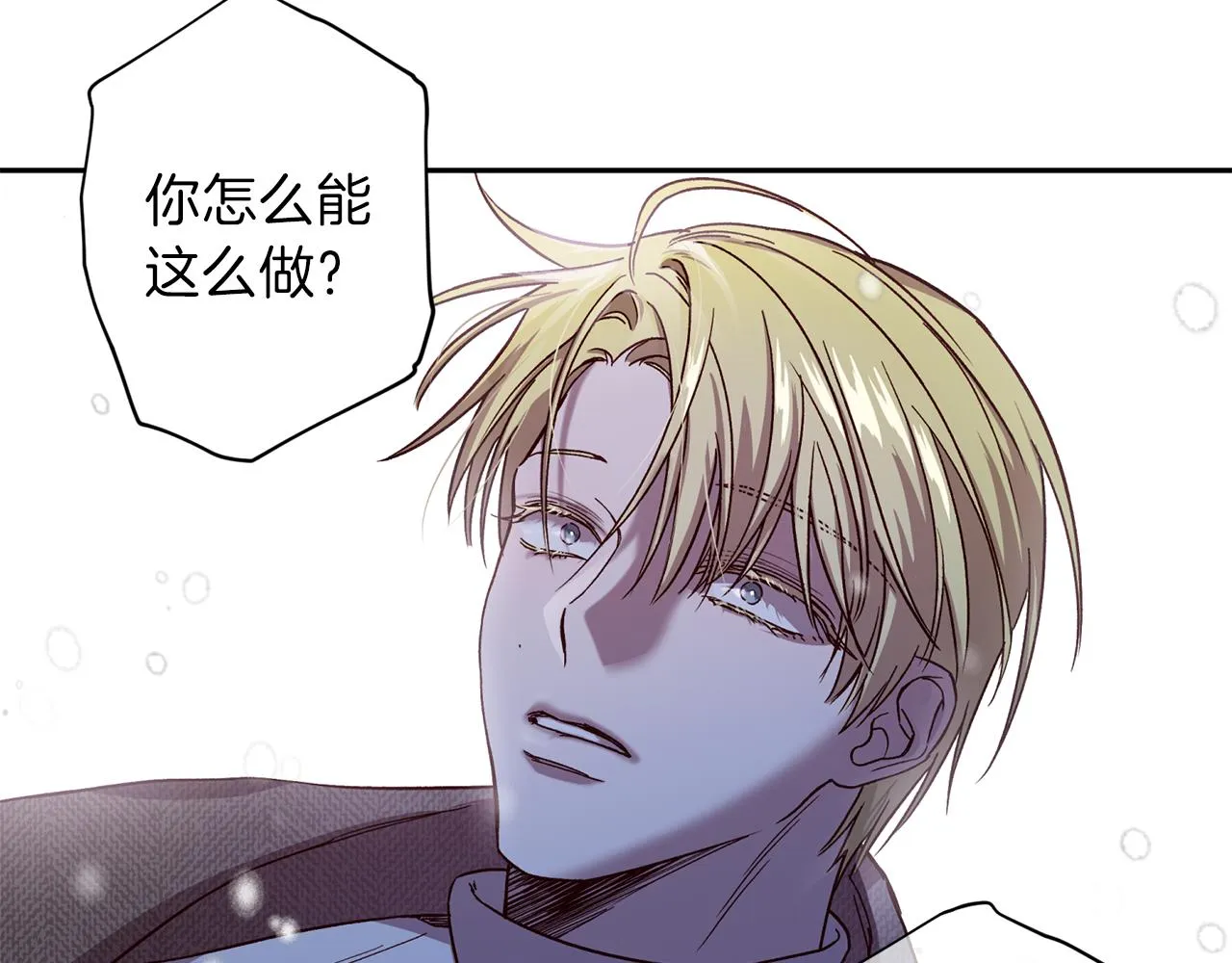 第45话 成功逃脱？ 第89页