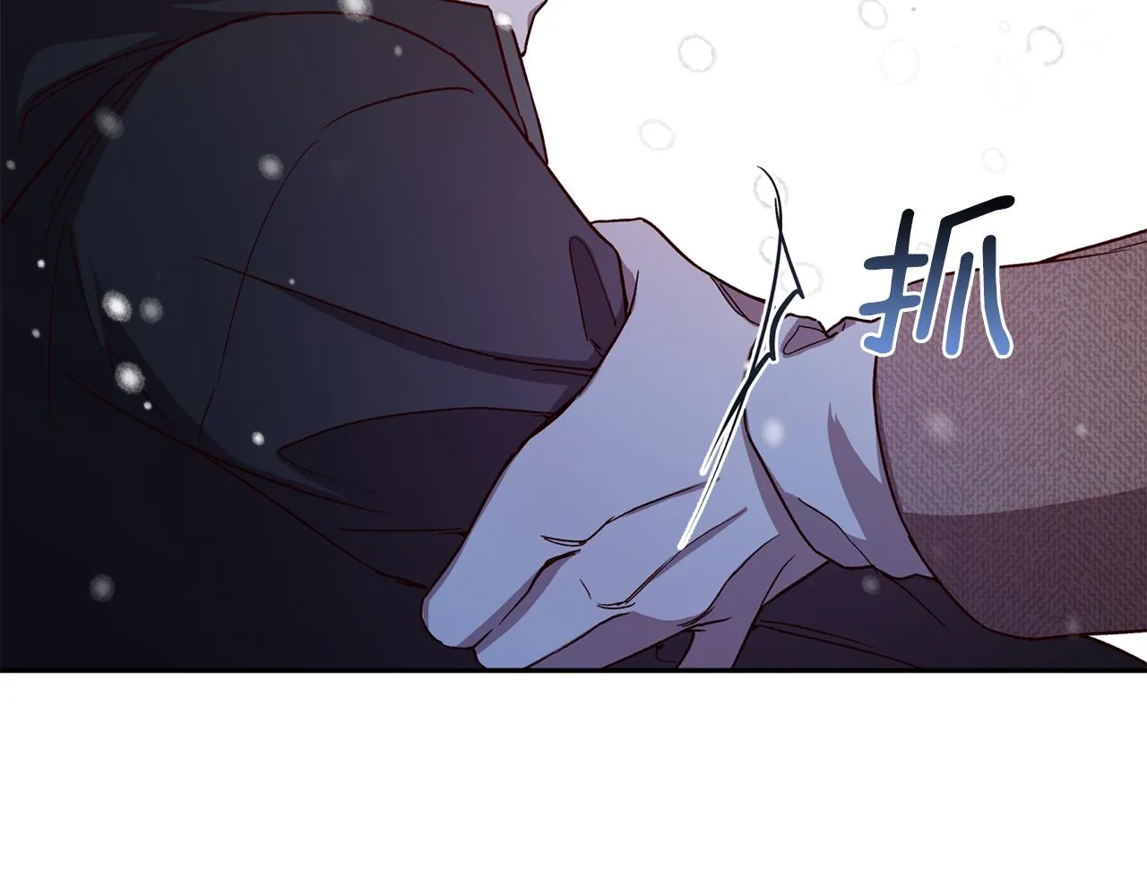 第45话 成功逃脱？ 第93页