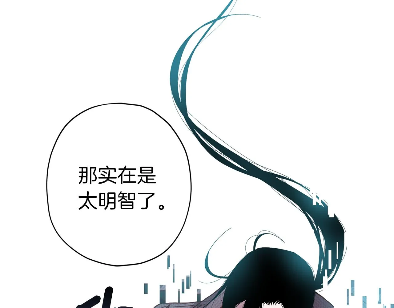 第45话 成功逃脱？ 第108页