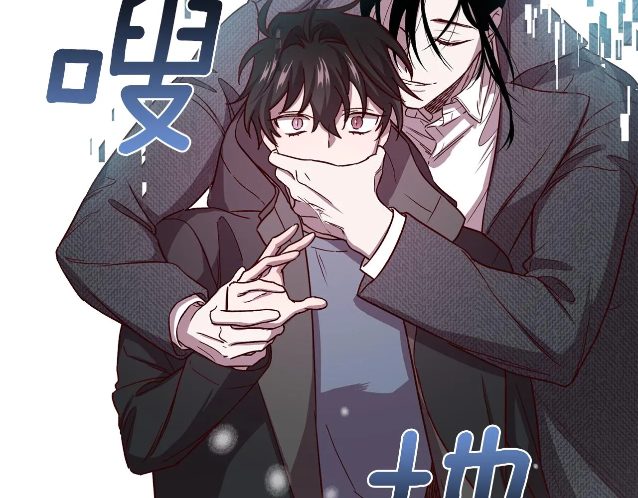 第45话 成功逃脱？ 第109页