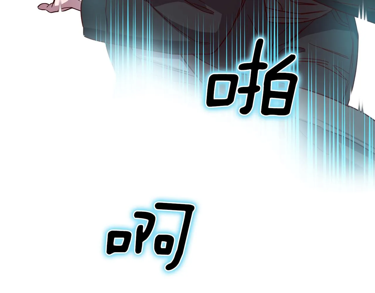 第45话 成功逃脱？ 第115页