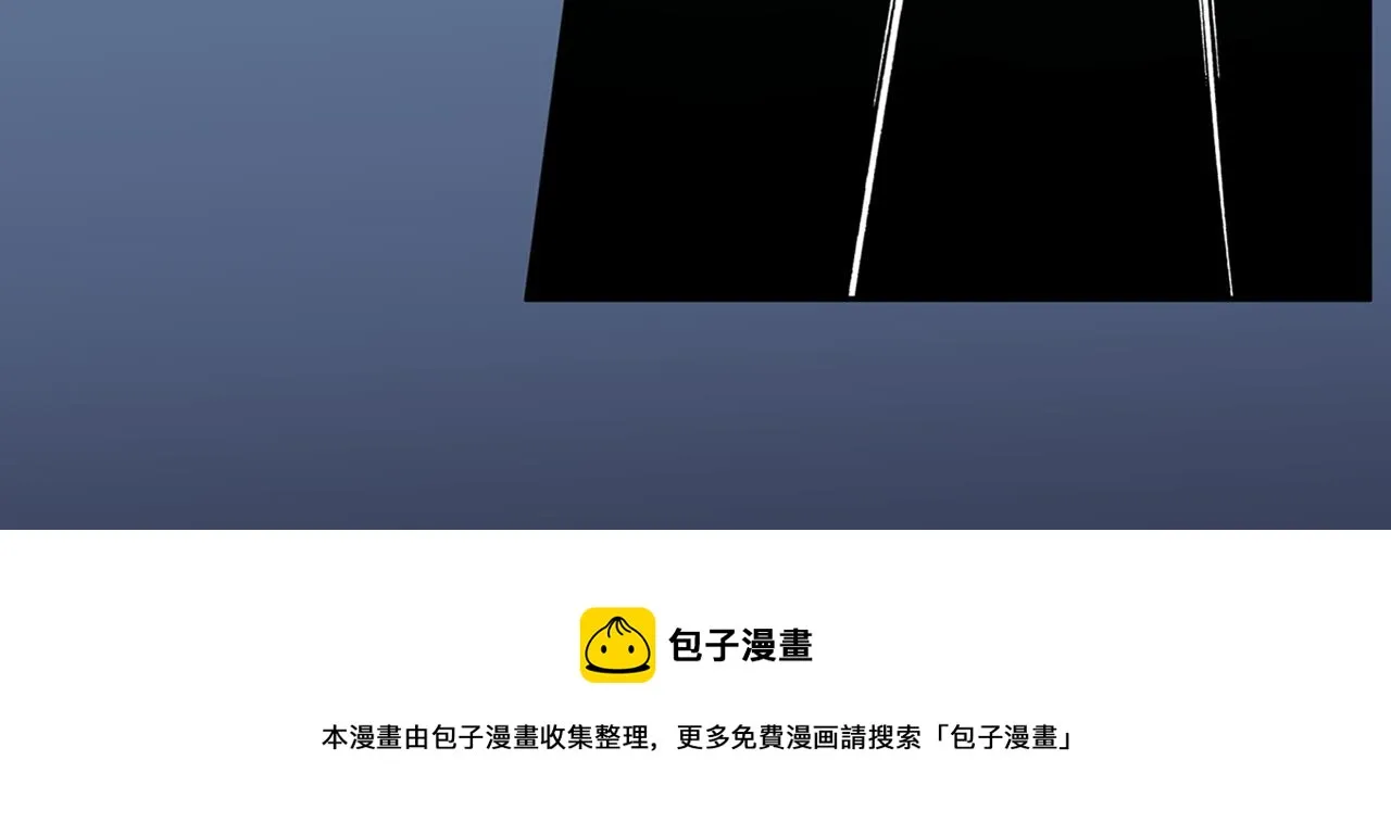 第45话 成功逃脱？ 第119页