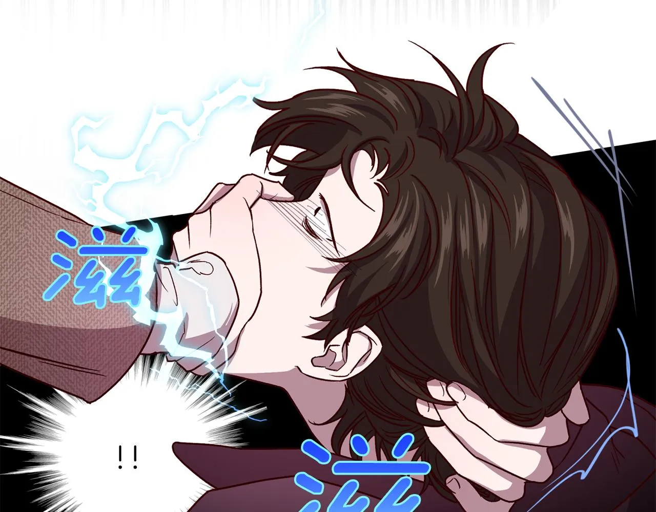 第44话 落入陷阱 第14页