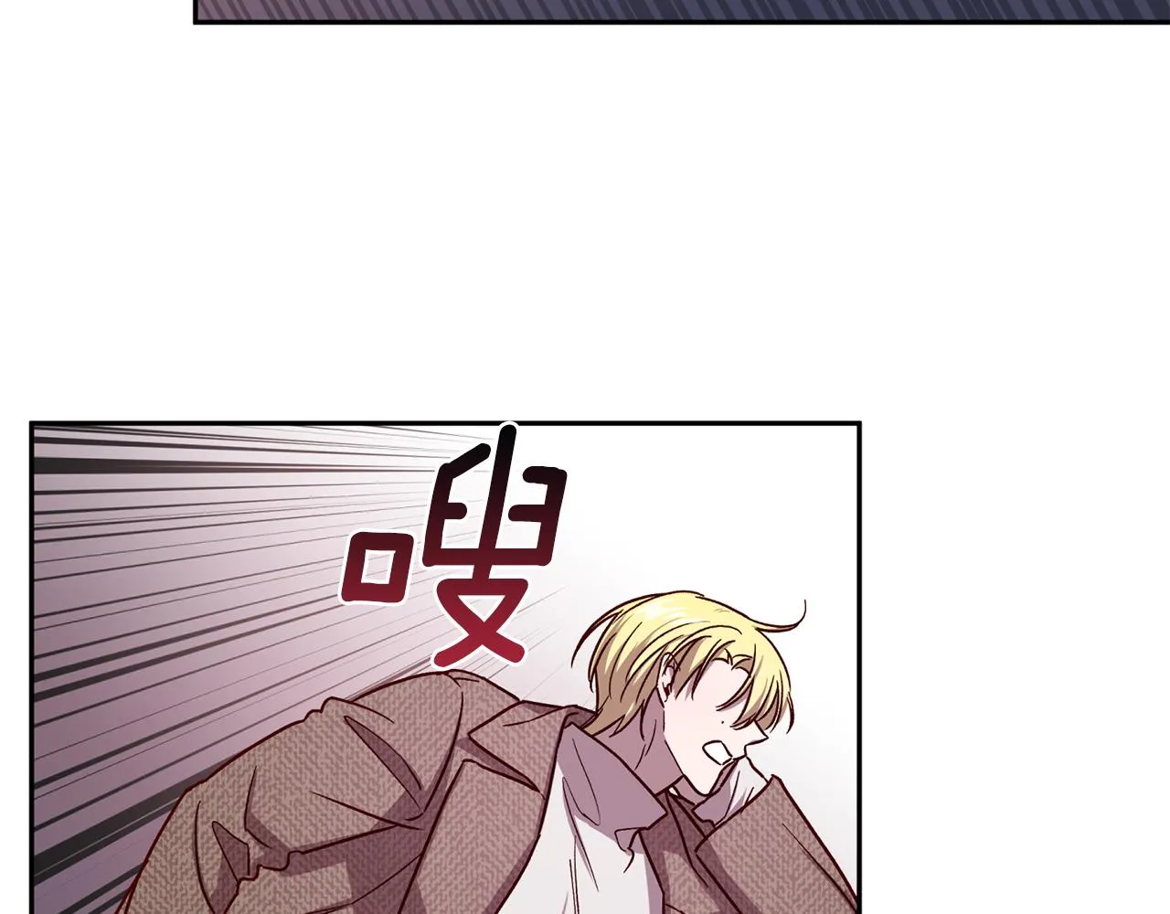 第44话 落入陷阱 第51页