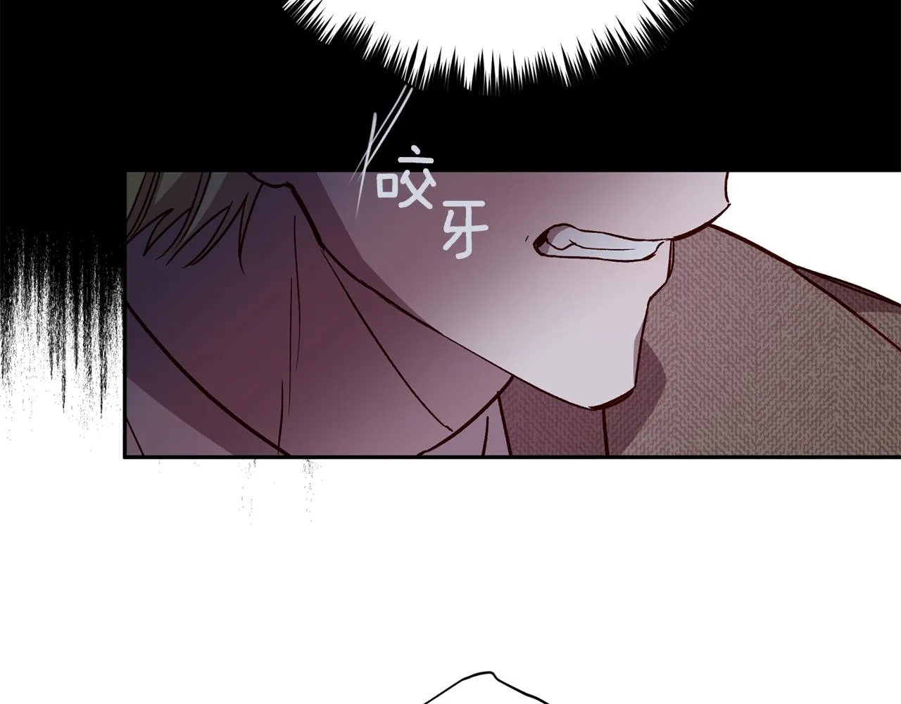 第44话 落入陷阱 第57页