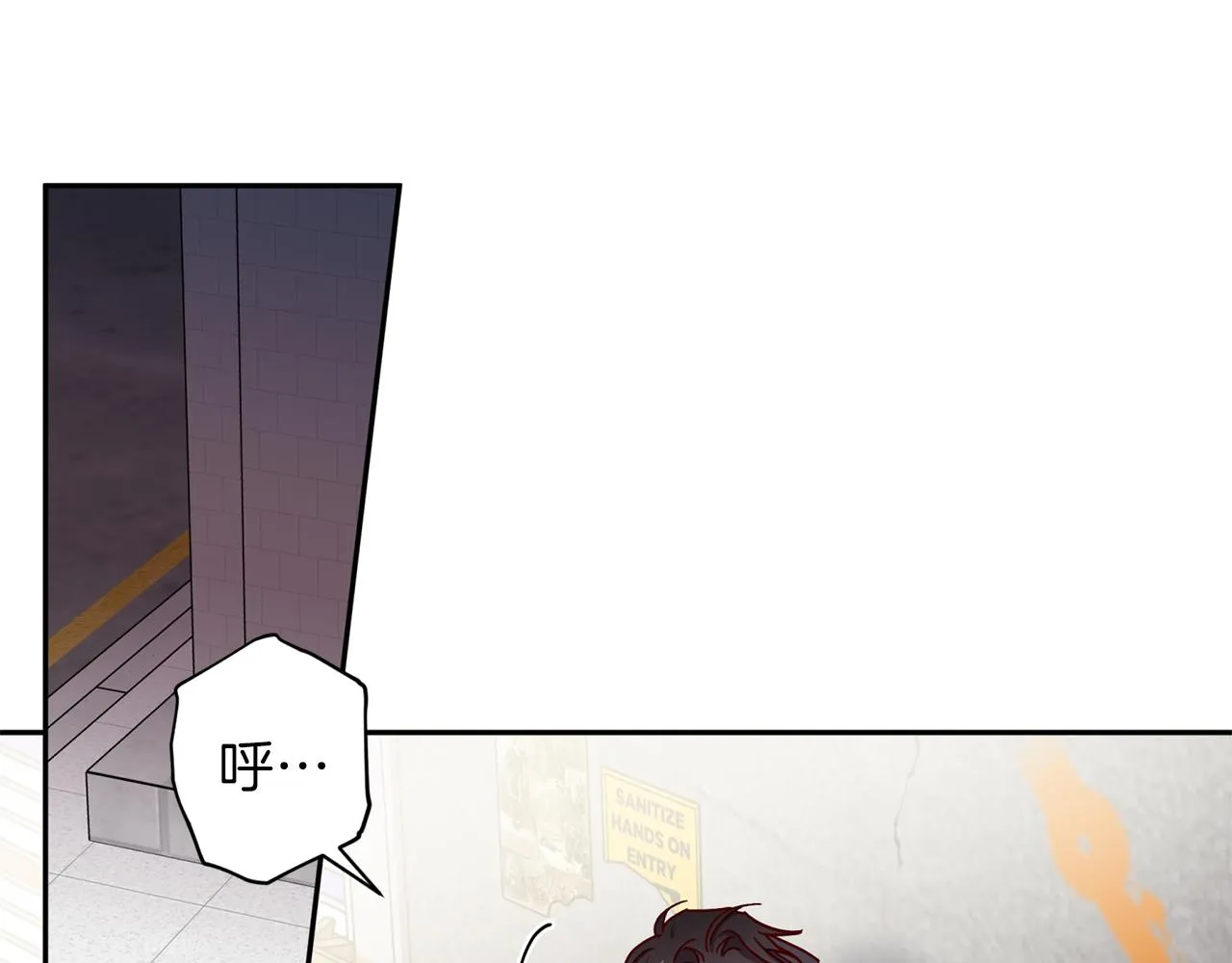 第44话 落入陷阱 第61页