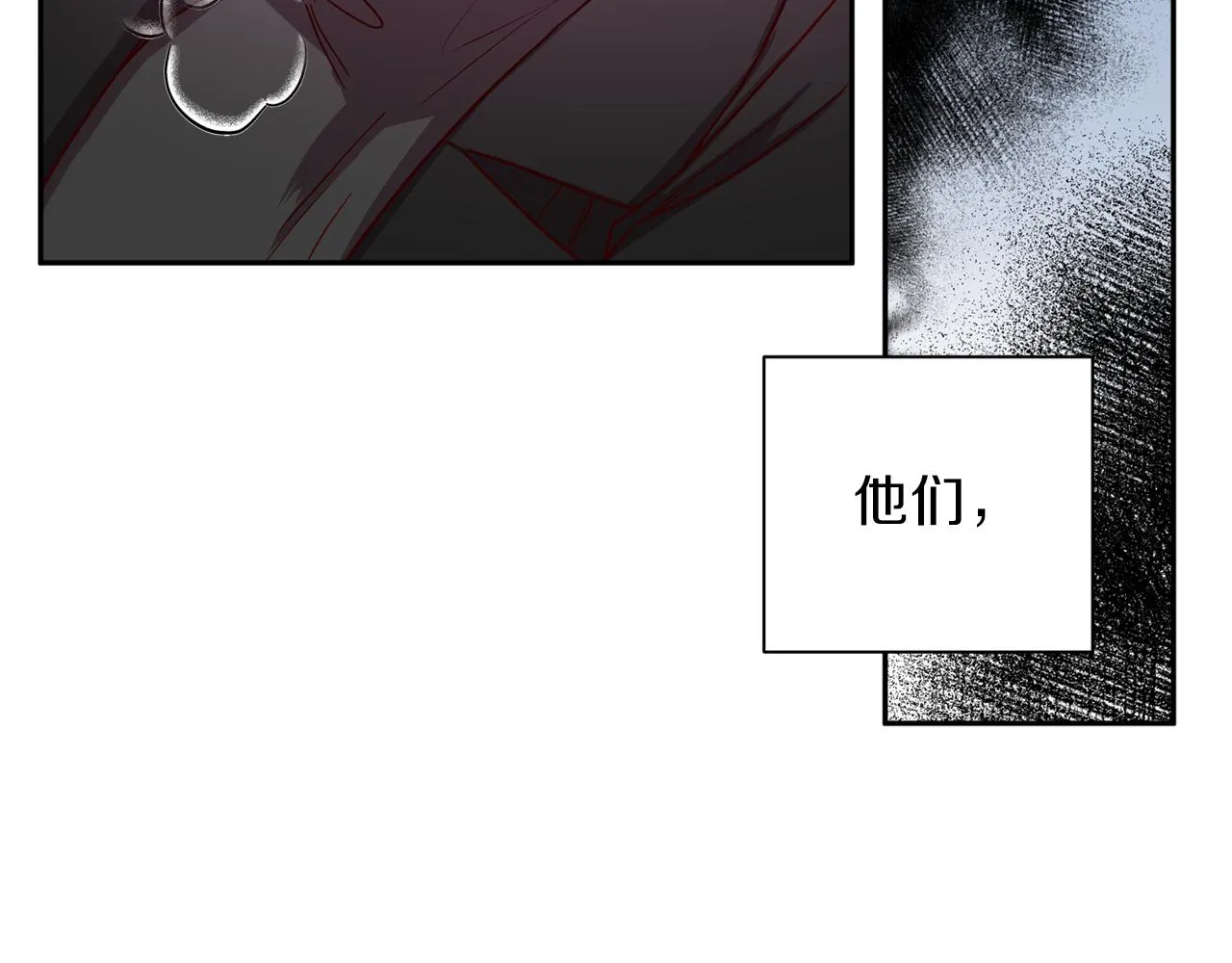 第44话 落入陷阱 第65页