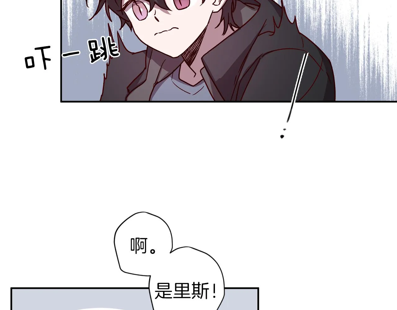 第44话 落入陷阱 第67页