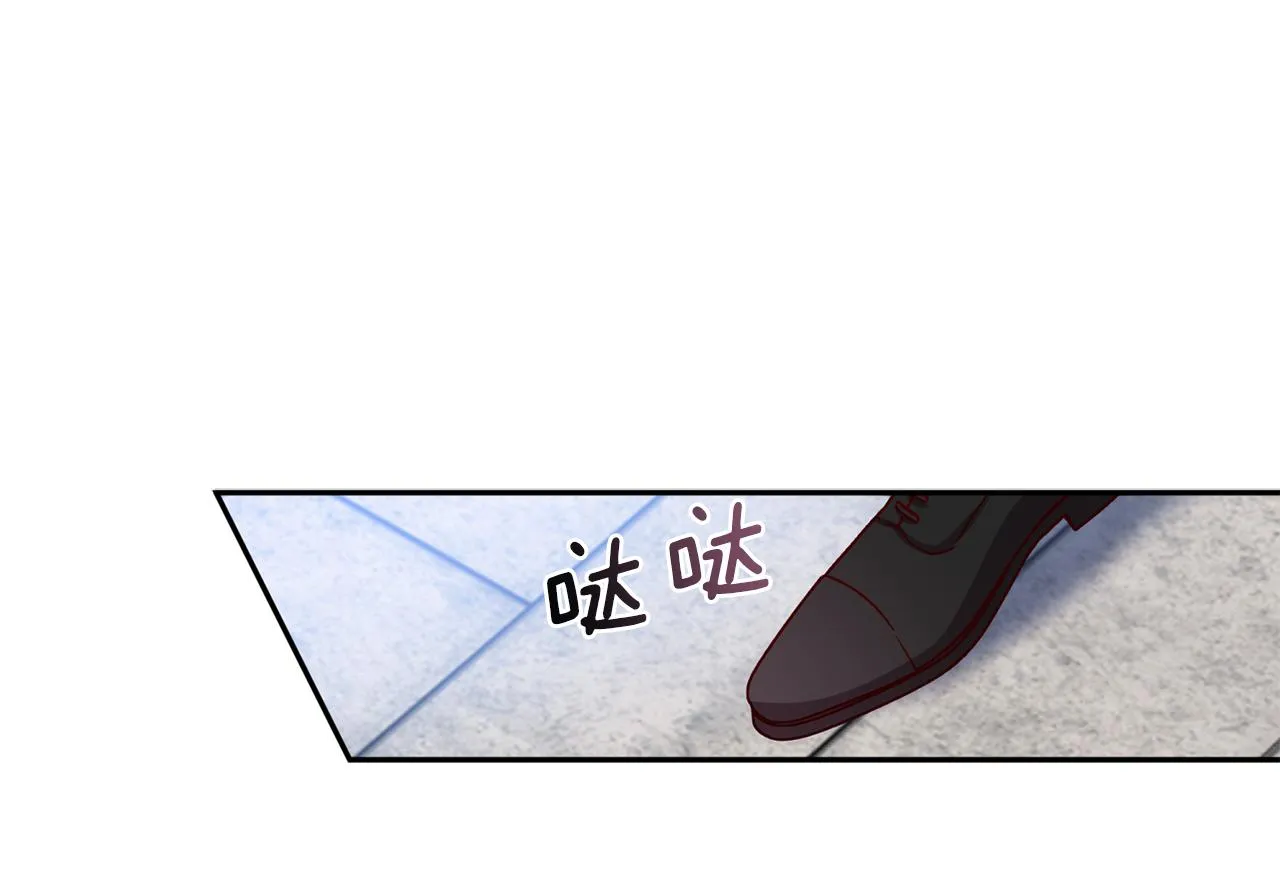 第44话 落入陷阱 第88页
