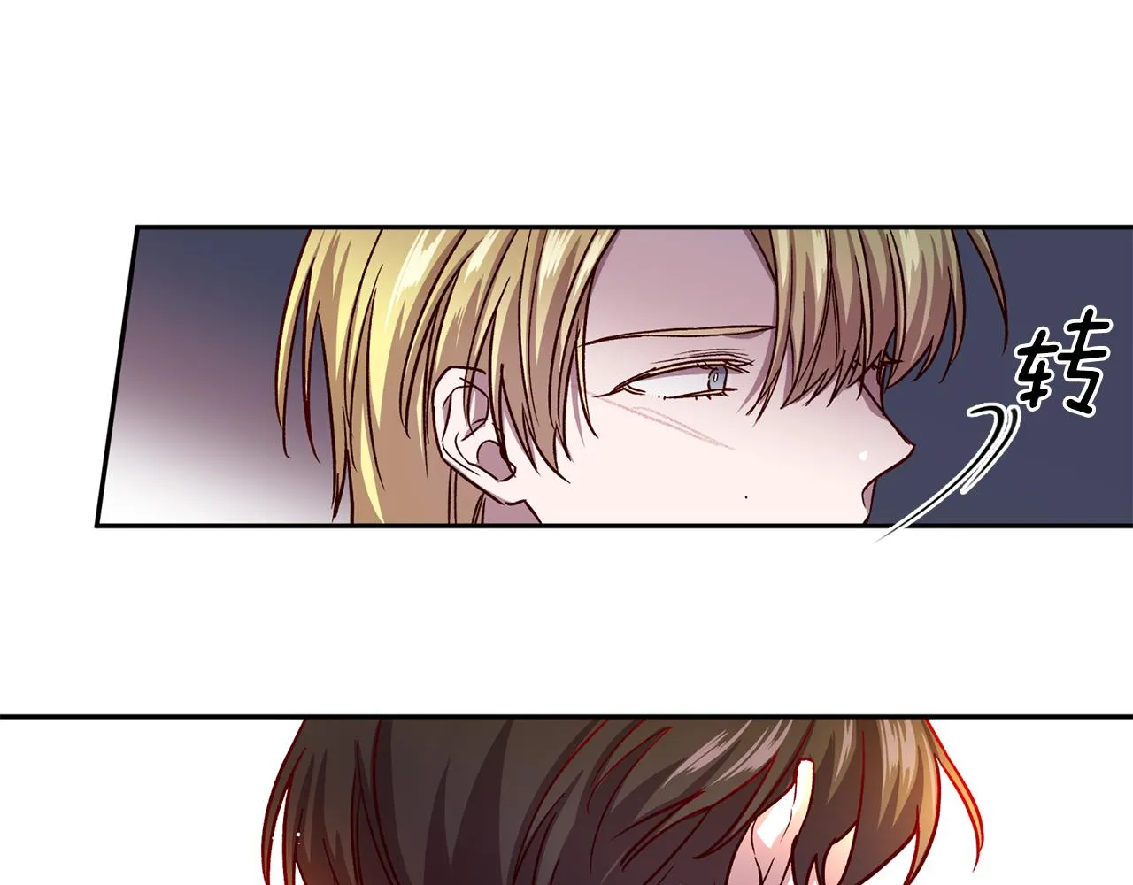 第44话 落入陷阱 第94页