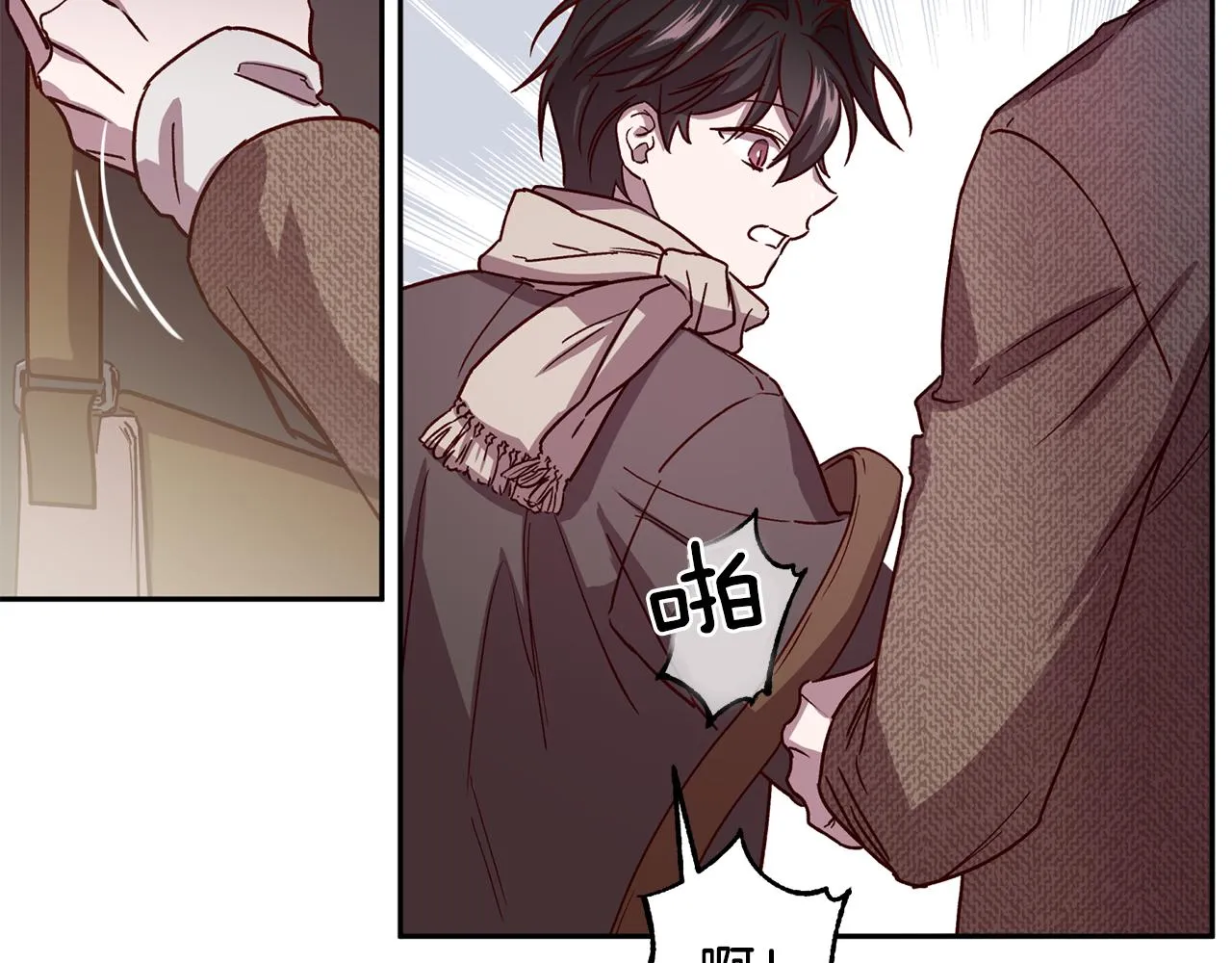 第44话 落入陷阱 第99页
