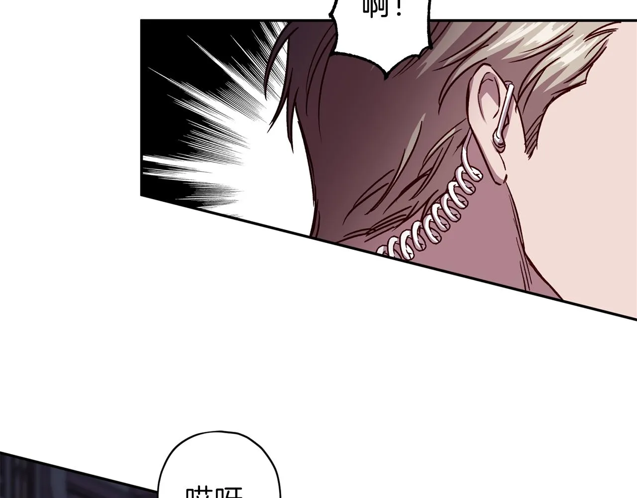 第44话 落入陷阱 第100页