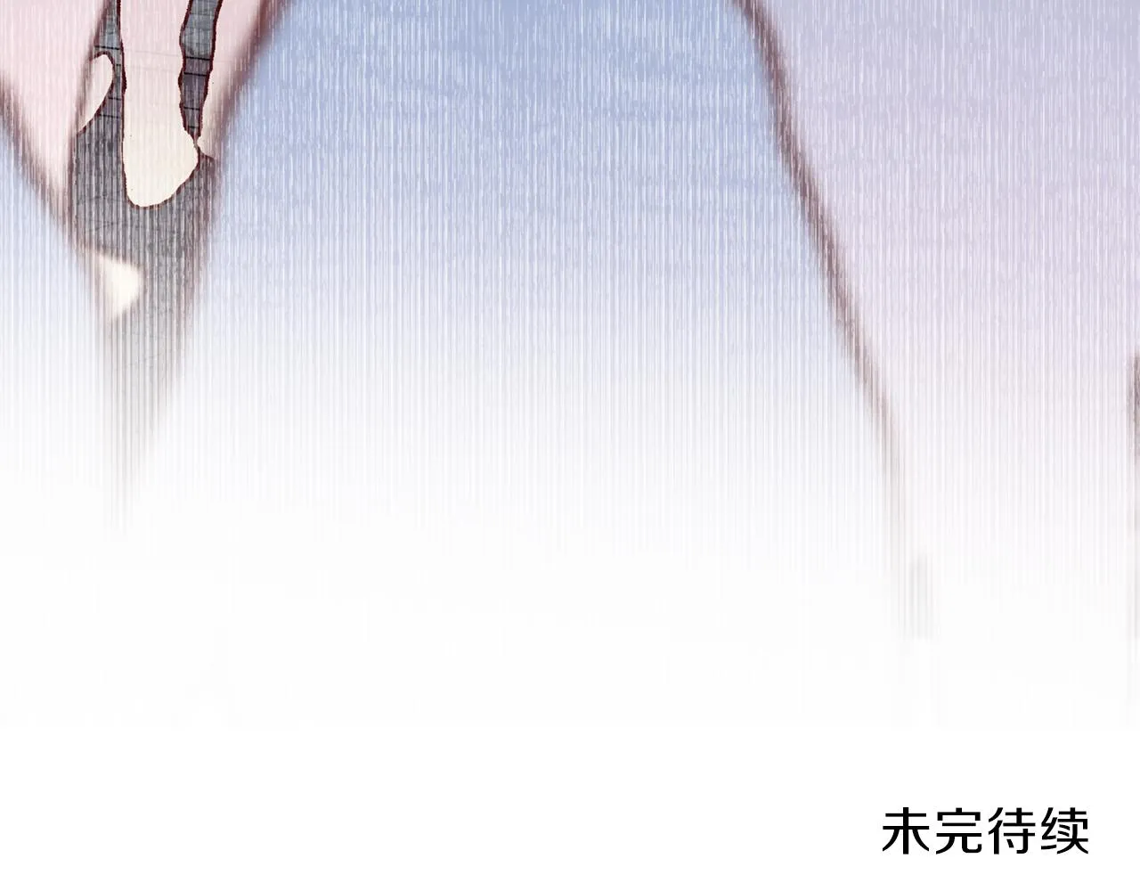 第44话 落入陷阱 第107页