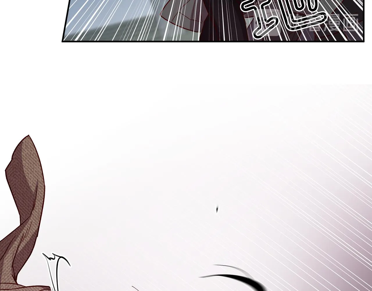 第46话 牺牲自我 第12页