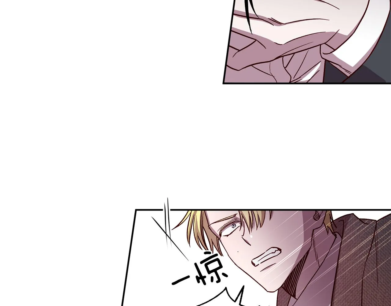 第46话 牺牲自我 第16页