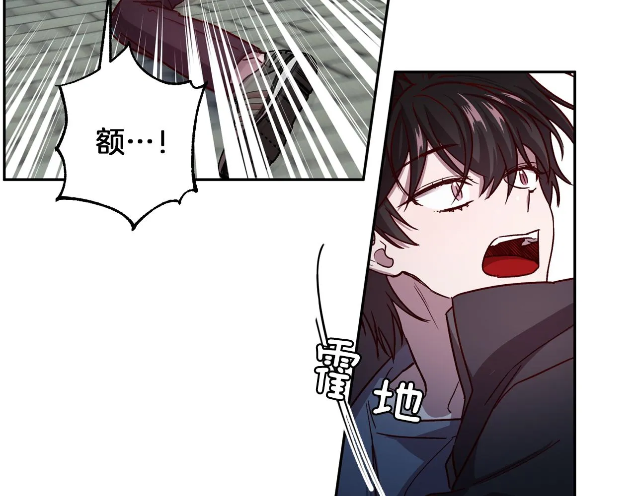 第46话 牺牲自我 第18页