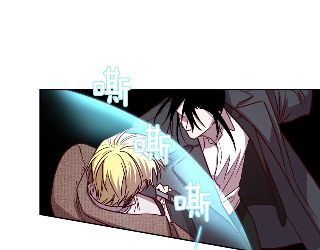 第46话 牺牲自我 第28页