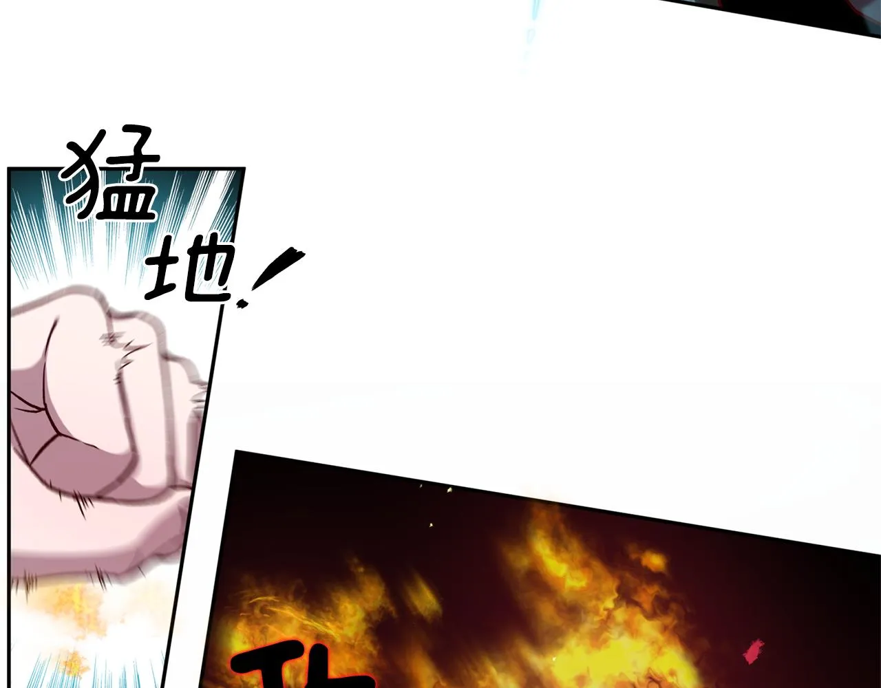 第46话 牺牲自我 第29页