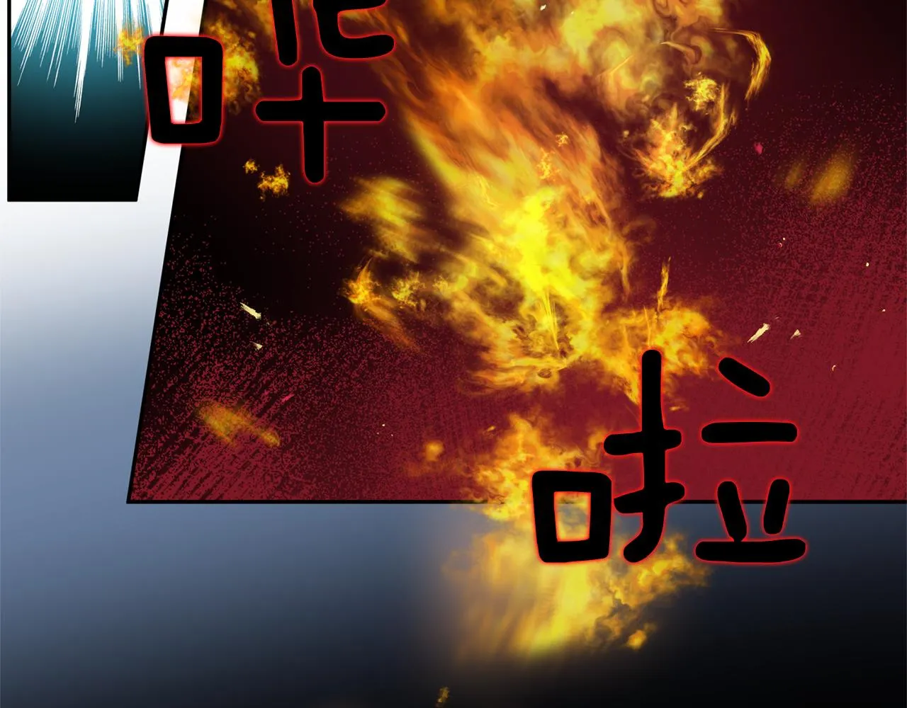 第46话 牺牲自我 第30页