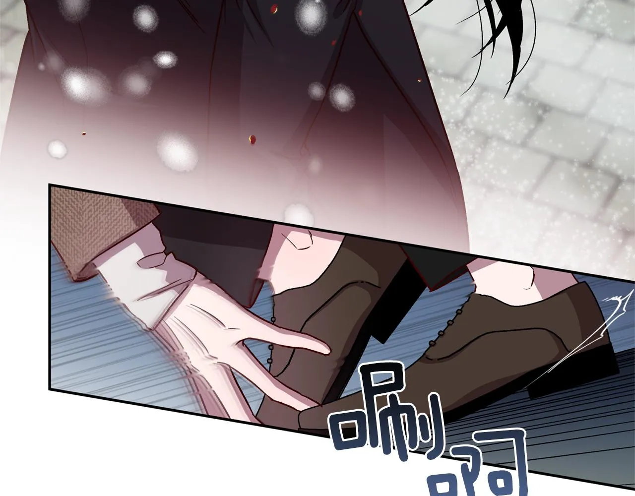 第46话 牺牲自我 第33页