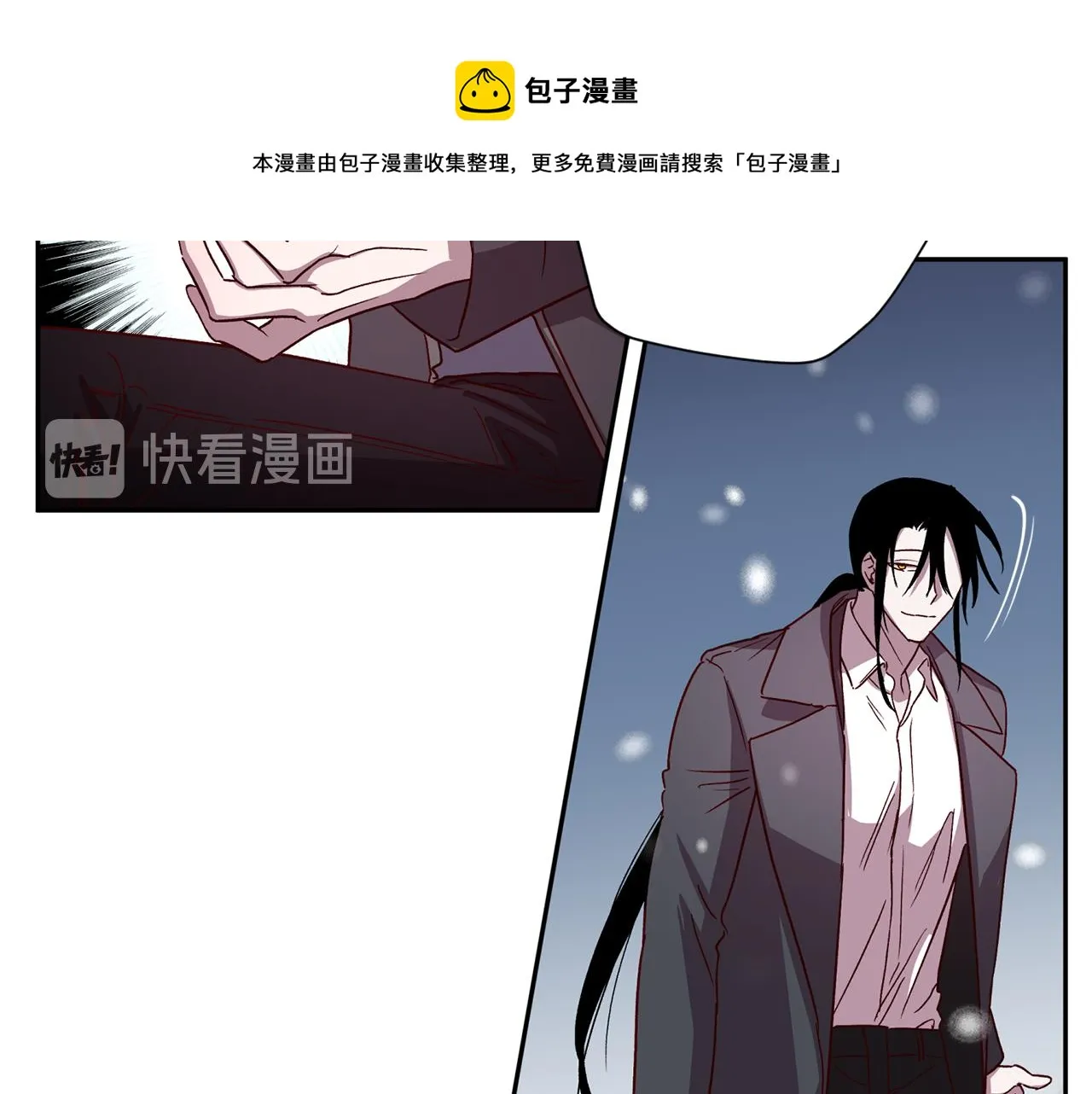 第46话 牺牲自我 第37页