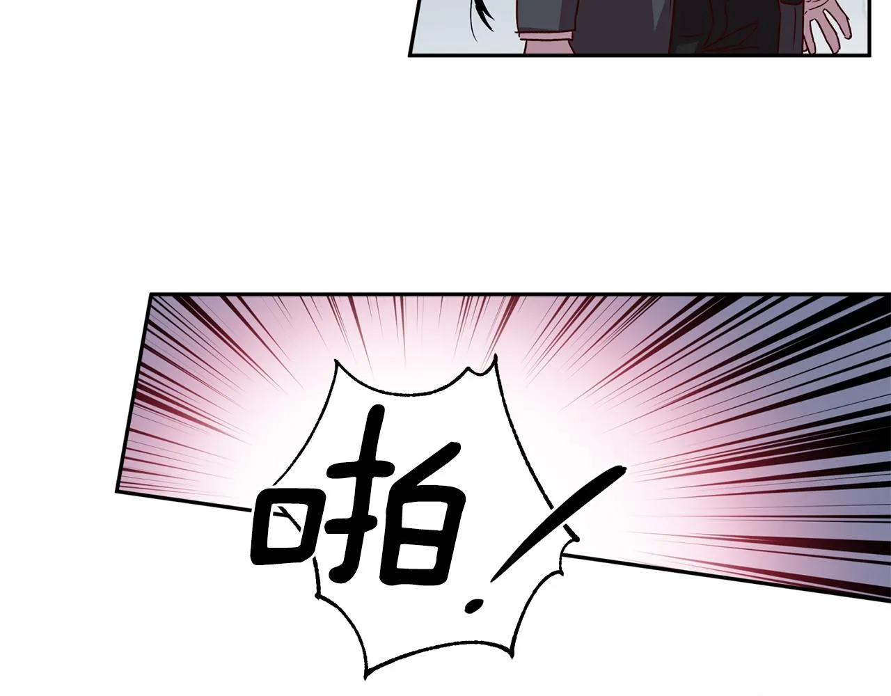 第46话 牺牲自我 第38页