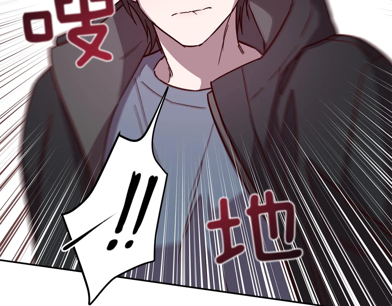第46话 牺牲自我 第40页
