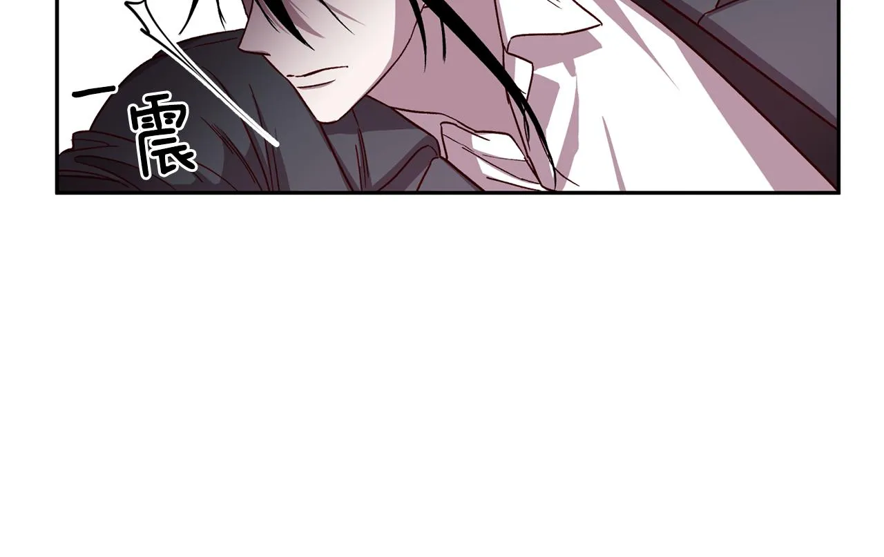 第46话 牺牲自我 第42页