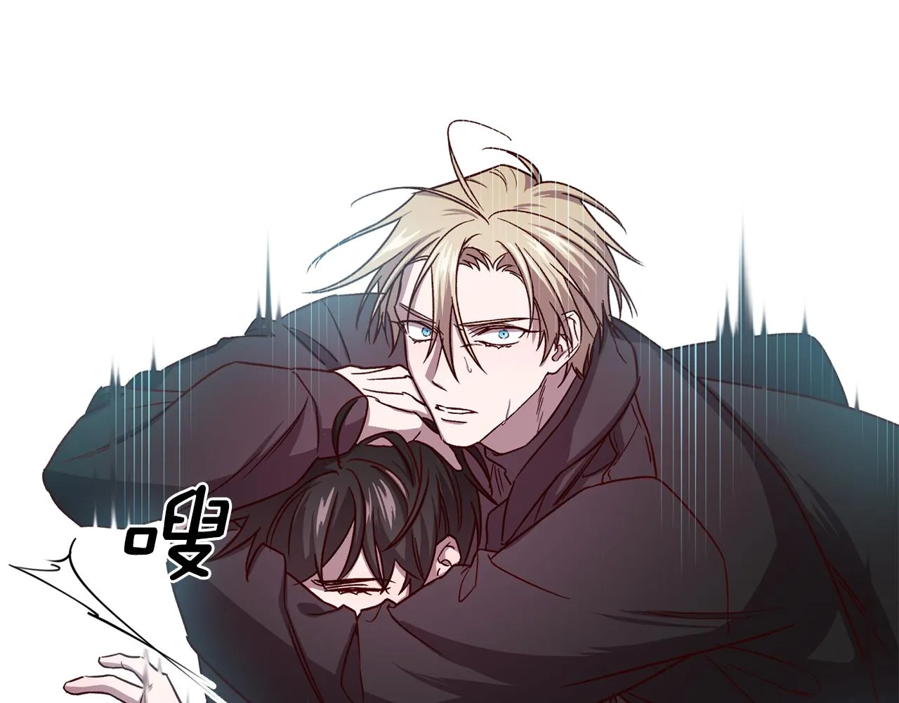 第46话 牺牲自我 第43页