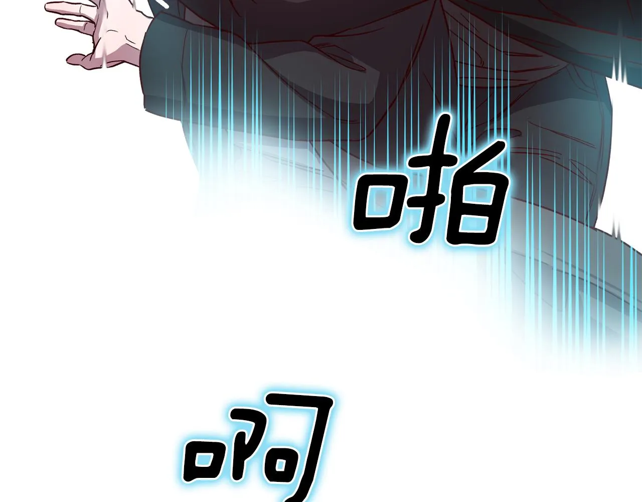 第46话 牺牲自我 第44页