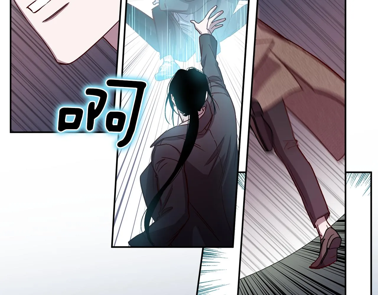第46话 牺牲自我 第46页