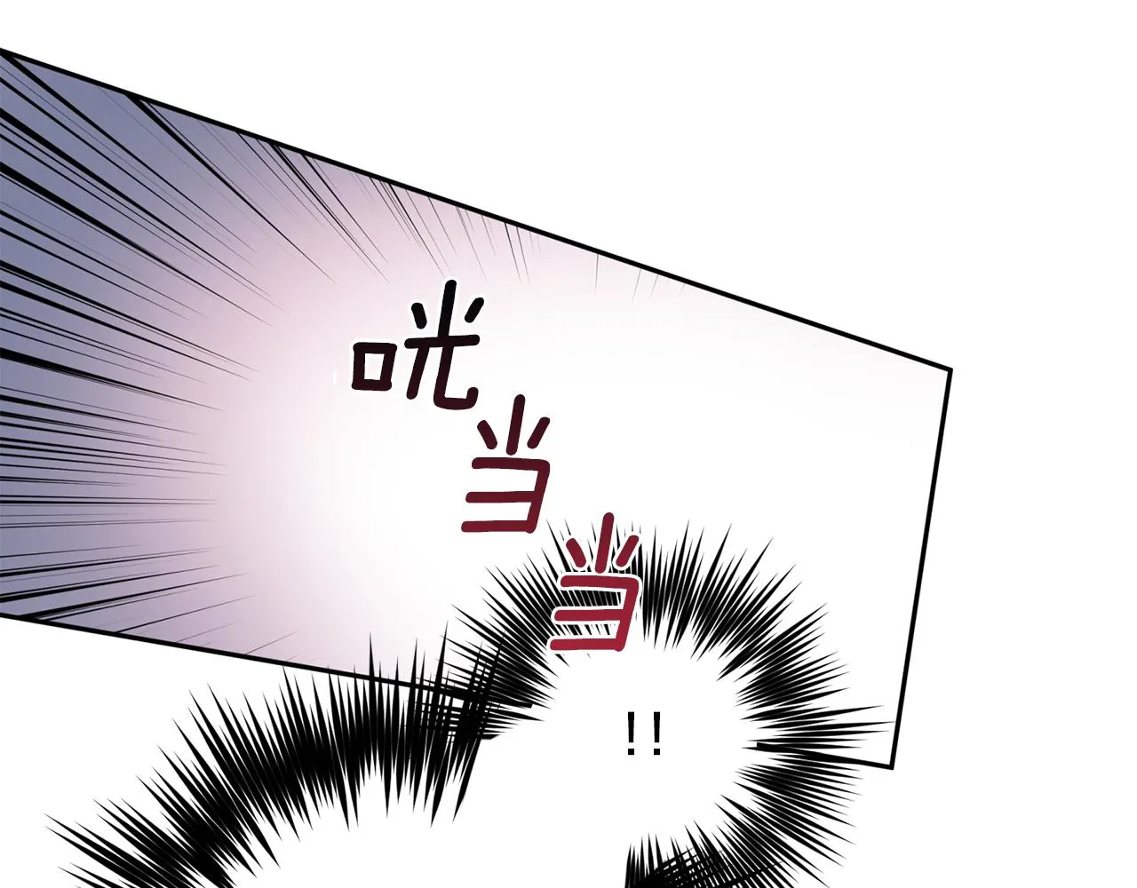第46话 牺牲自我 第53页