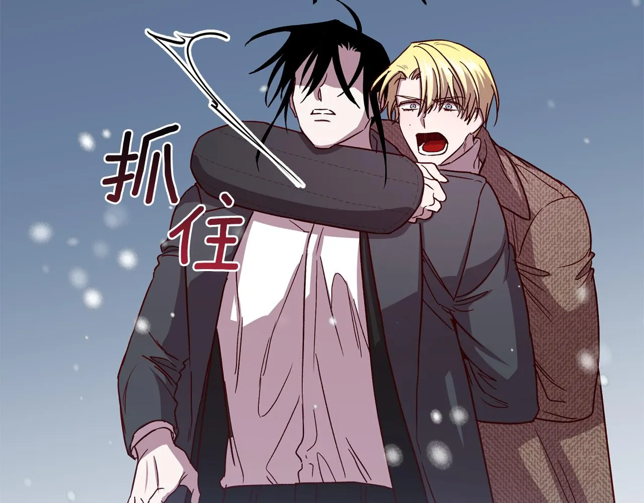 第46话 牺牲自我 第56页