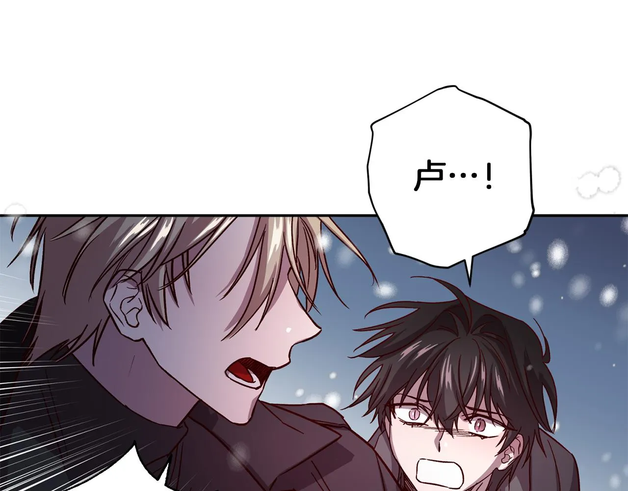 第46话 牺牲自我 第58页