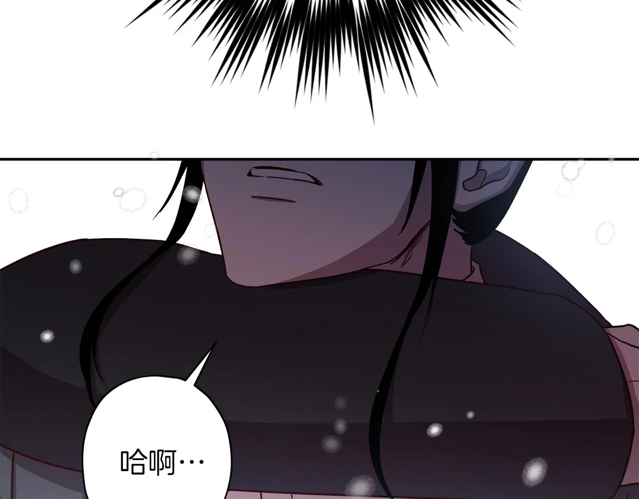 第46话 牺牲自我 第62页