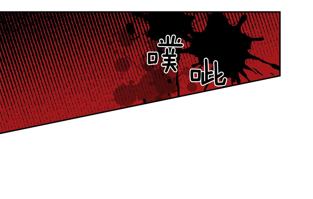 第46话 牺牲自我 第64页