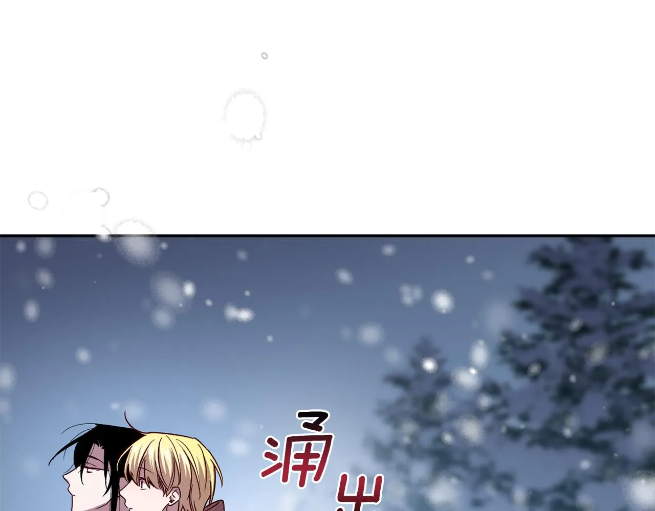 第46话 牺牲自我 第65页